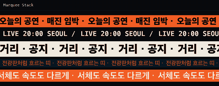 마키 스택