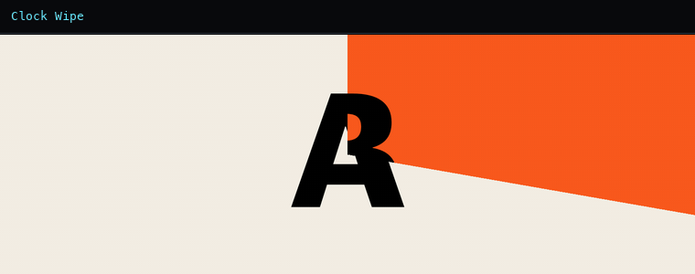 시계 와이프