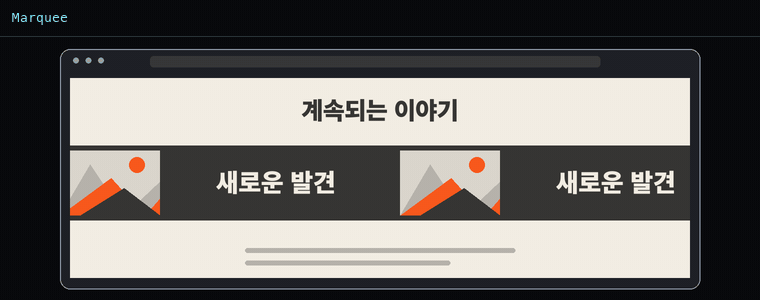 마키